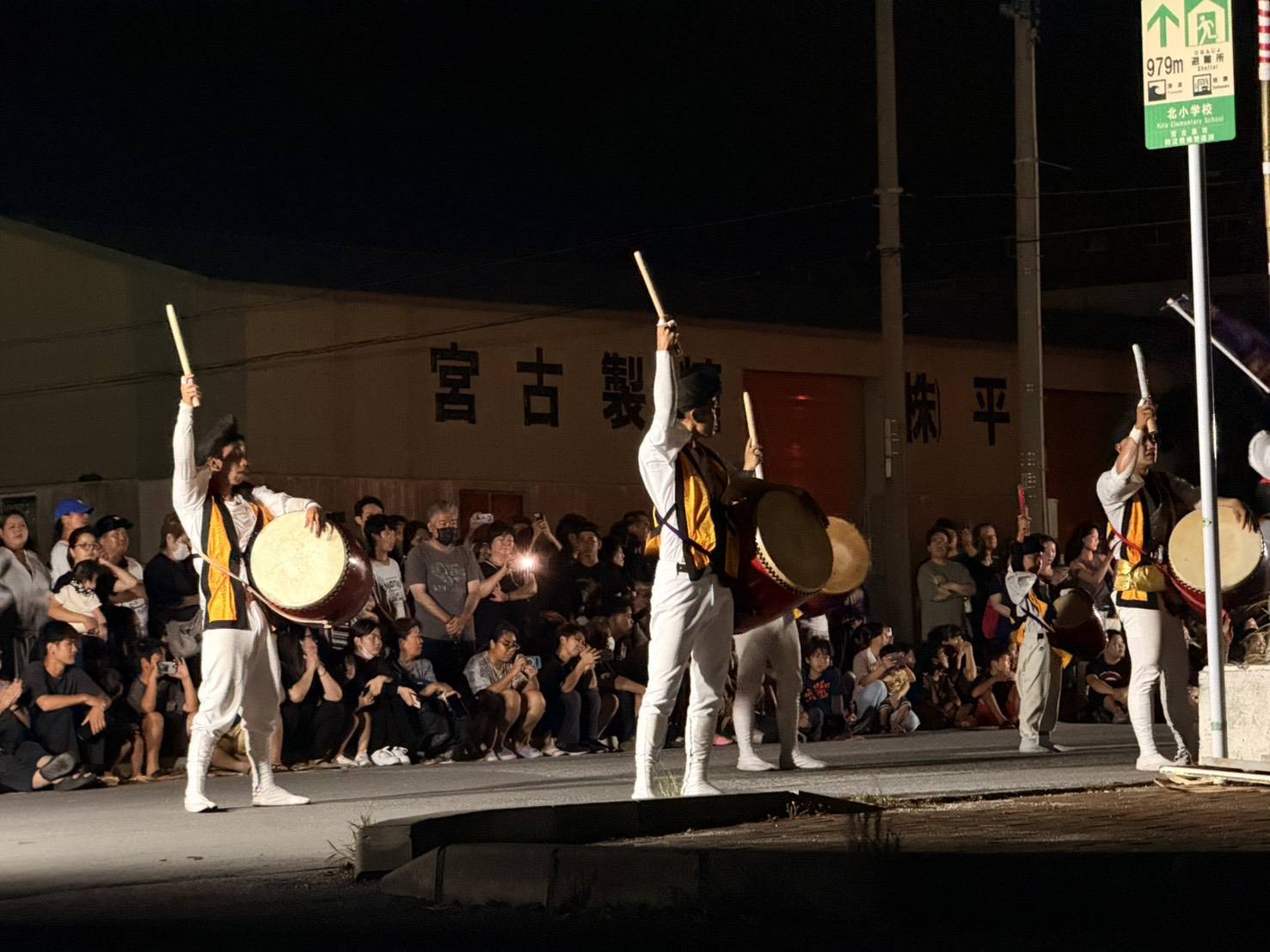 平良青年会