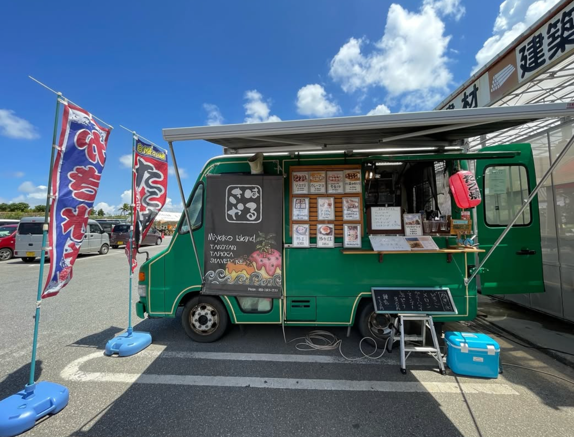 キッチンカーはるきや